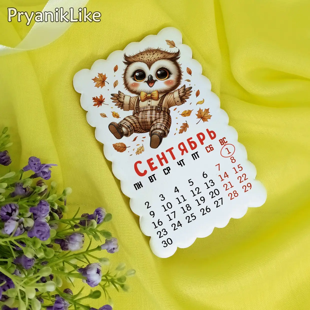 (2024) Календари с совами